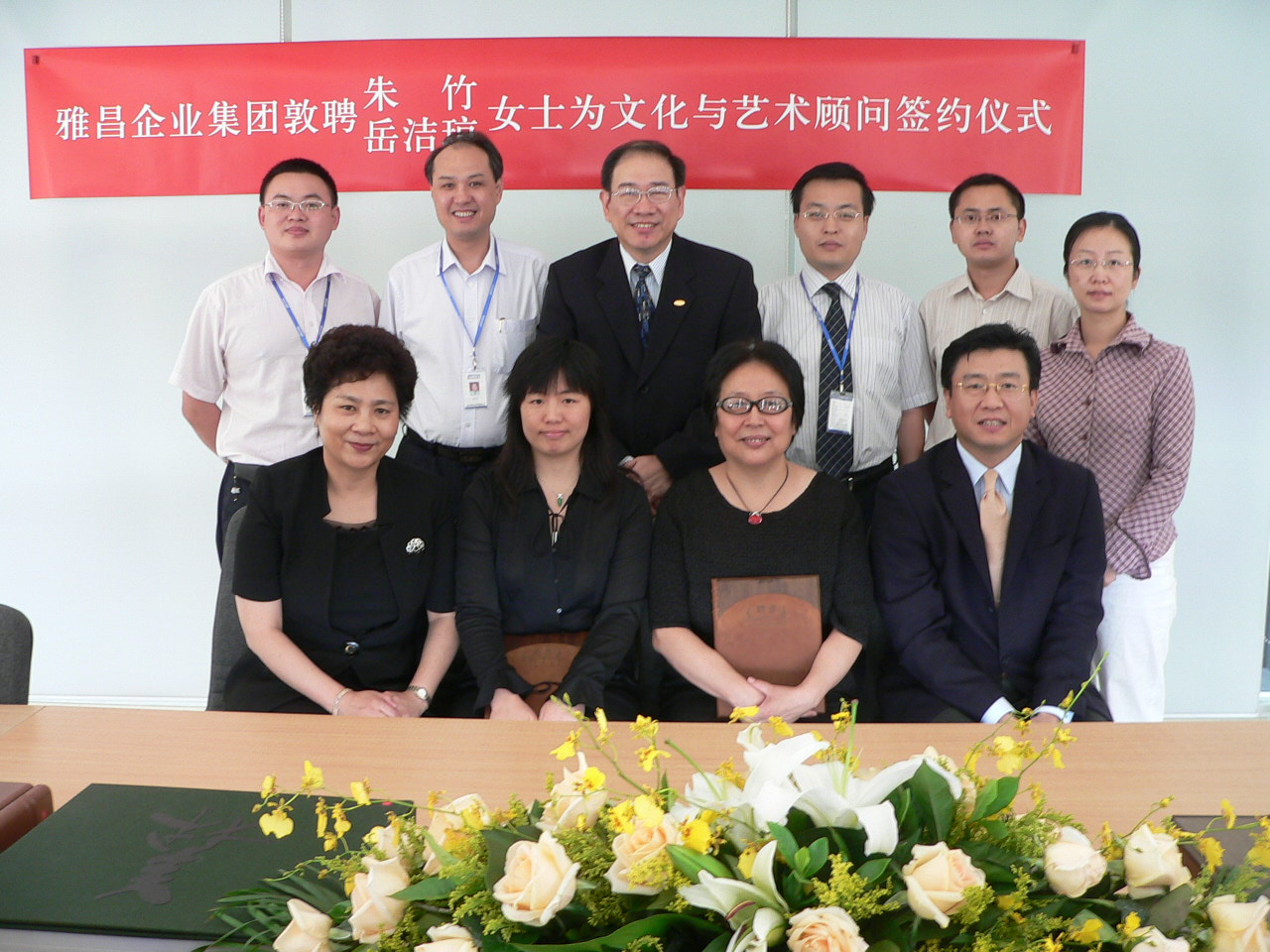 (万捷董事长,何曼玲副董事长与竹女士(右二,岳洁琼(左二)女士合影