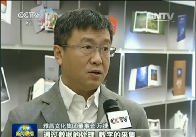  委员花38万买表 .htm新消息评论 -微博生活网